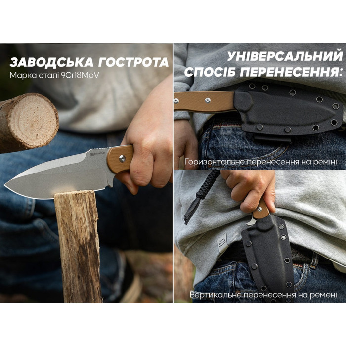 Нож Sencut Toxodon, (11.6 см) 9Cr18MoV / G10 коричневый (S24036-3)