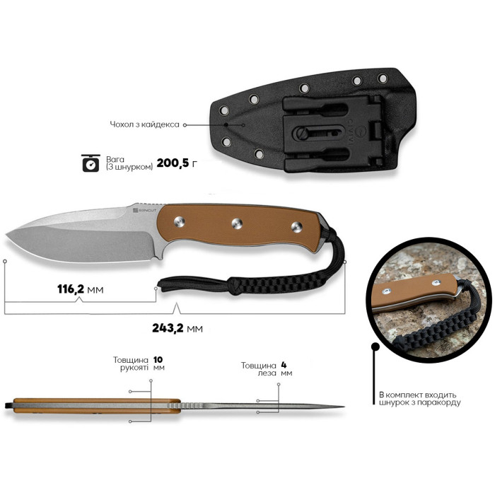Нож Sencut Toxodon, (11.6 см) 9Cr18MoV / G10 коричневый (S24036-3)