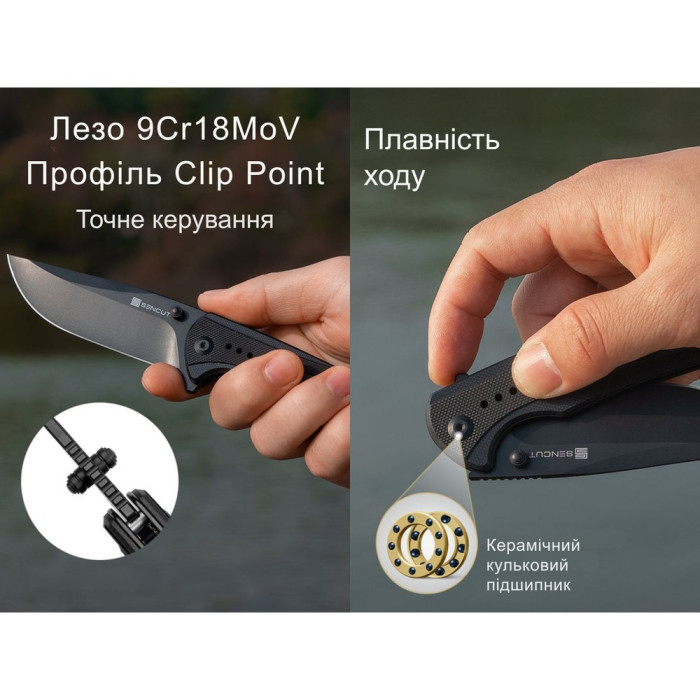 Нож складной Sencut Regnator (S24057-2)