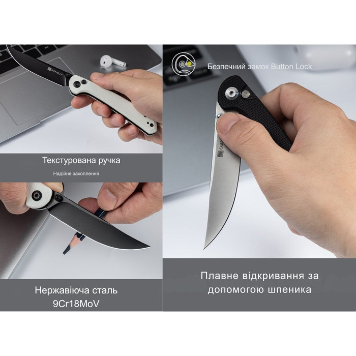 Нож складной Sencut Skelfin (S25007-1)
