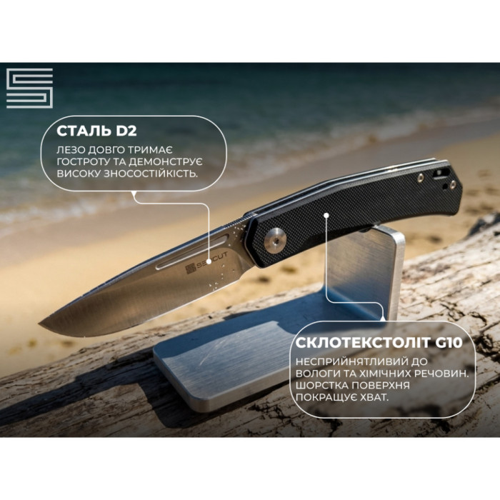Нож складной Sencut Braxx, (7.93 см) D2 / G10 черный (S25089-1)