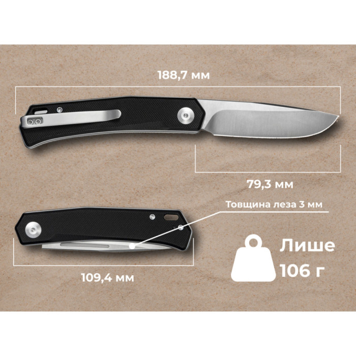 Нож складной Sencut Braxx, (7.93 см) D2 / G10 черный (S25089-1)