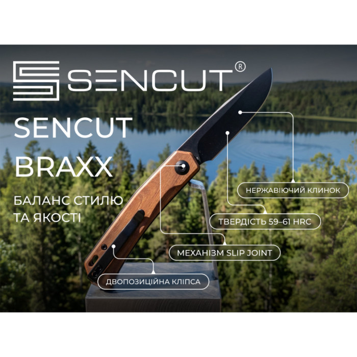 Нож складной Sencut Braxx, (7.93 см) D2 / Guibourtia Wood дерево (S25089-3)