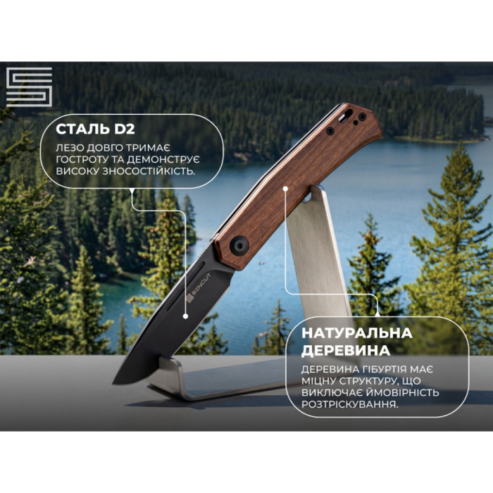 Нож складной Sencut Braxx, (7.93 см) D2 / Guibourtia Wood дерево (S25089-3)