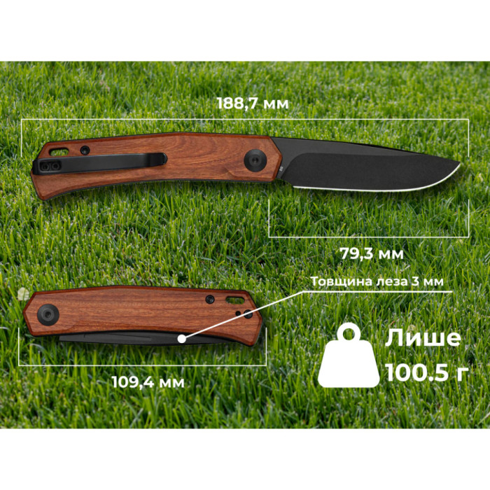 Нож складной Sencut Braxx, (7.93 см) D2 / Guibourtia Wood дерево (S25089-3)