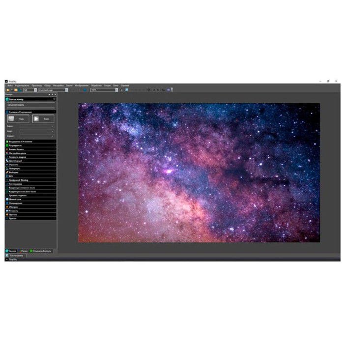 Астрокамера Sigeta TCMOS 5100 5.1MP USB2.0 (65693)