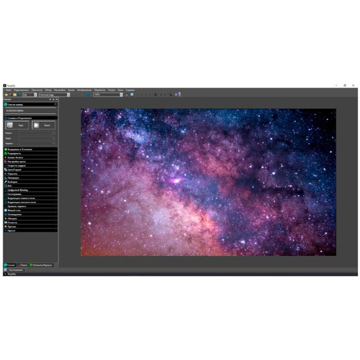 Астрокамера Sigeta T3CMOS 8500 8.5MP USB3.0 (65694)