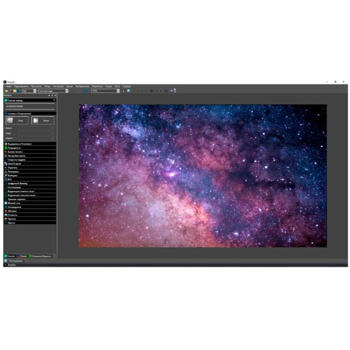 Астрокамера Sigeta T3CMOS 25000 25.0 MP USB 3.0 (65699)