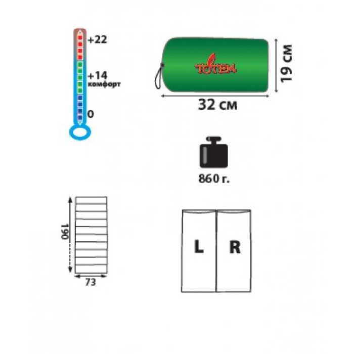 Спальник Totem Woodcock XXL Right (UTTS-002-R)
