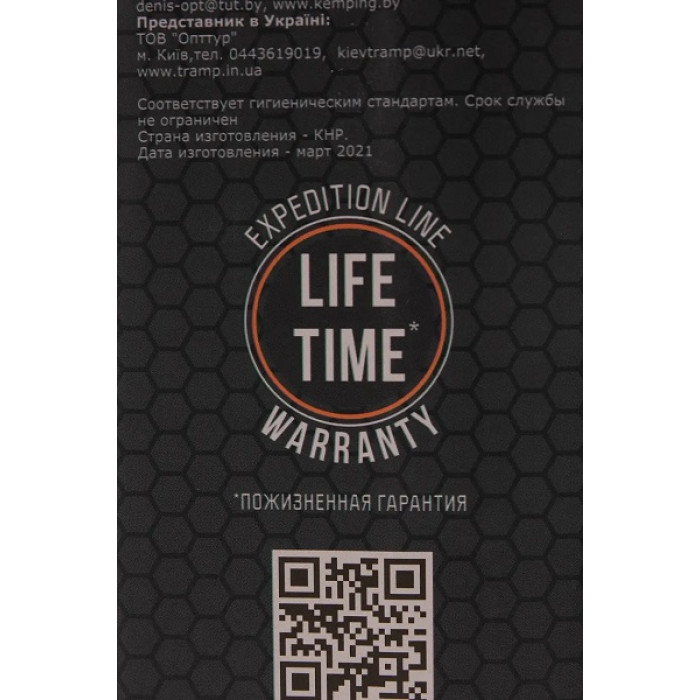 Термос Tramp Expedition Line 0.75L grey (UTRC-031-grey)