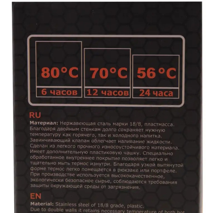 Термос Tramp Expedition Line 0.75L grey (UTRC-031-grey)