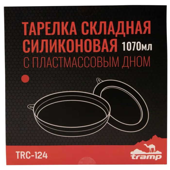 Тарелка плоская силиконовая с пластиковым дном Tramp 1050ml terracota (TRC-124-terracota)
