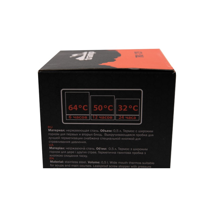 Термос із широким горлом Tramp 0.5L (UTRC-129)