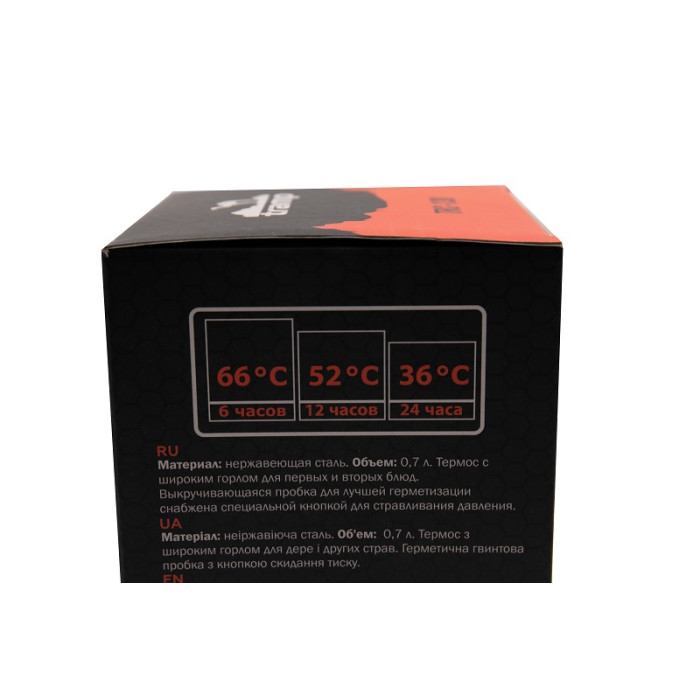Термос із широким горлом Tramp 0.7L (UTRC-130)