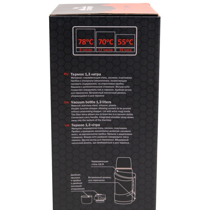 Термос Tramp Travel Line 1.3L olive (TRC-138-olive)