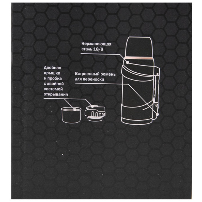 Термос Tramp Travel Line 2L black (UTRC-140-black)