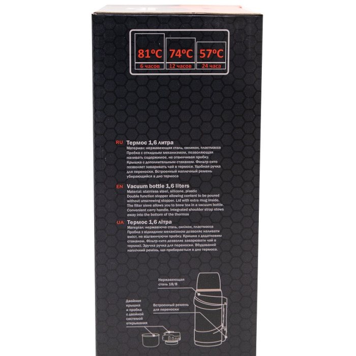 Термос Tramp Travel Line 1.6L metal (TRC-139-metal)