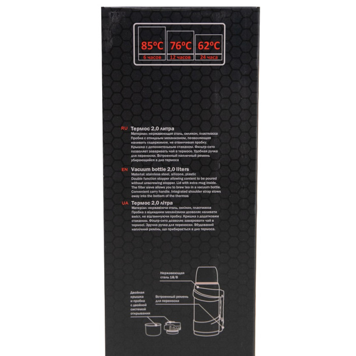 Термос Tramp Travel Line 2L black (UTRC-140-black)
