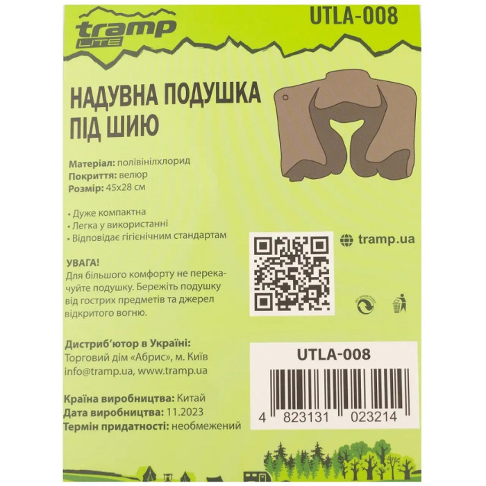 Надувна подушка Tramp Lite Comfort (UTLA-008)