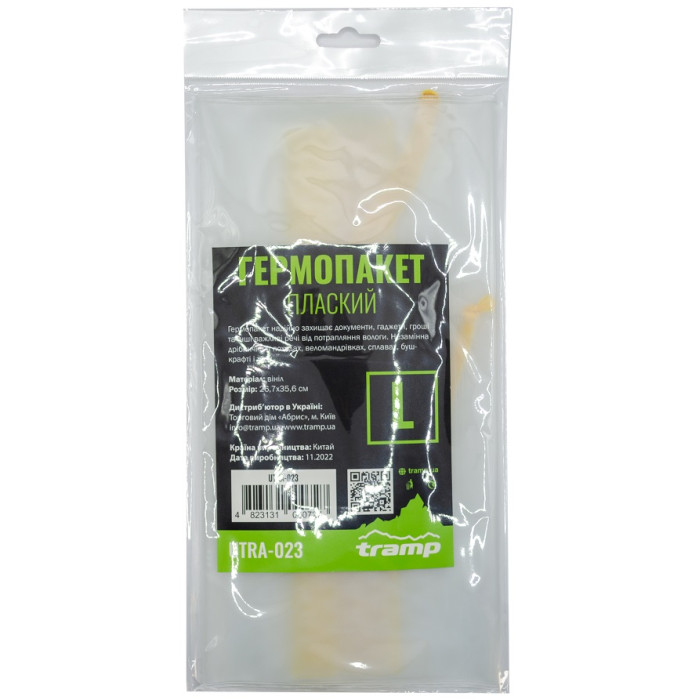 Гермопакет Tramp PVC 26.7 x 35.6 cm (UTRA-023)
