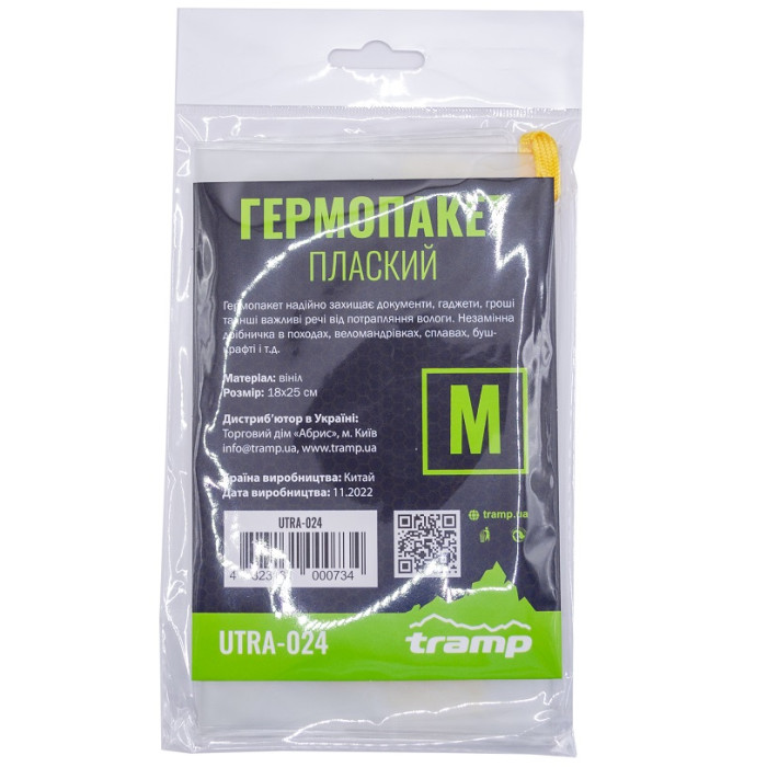 Гермопакет Tramp PVC 18 x 25 cm (UTRA-024)