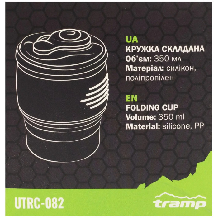 Кухоль складаний силіконовий з кришкою Tramp 350ml olive (UTRC-082-olive)