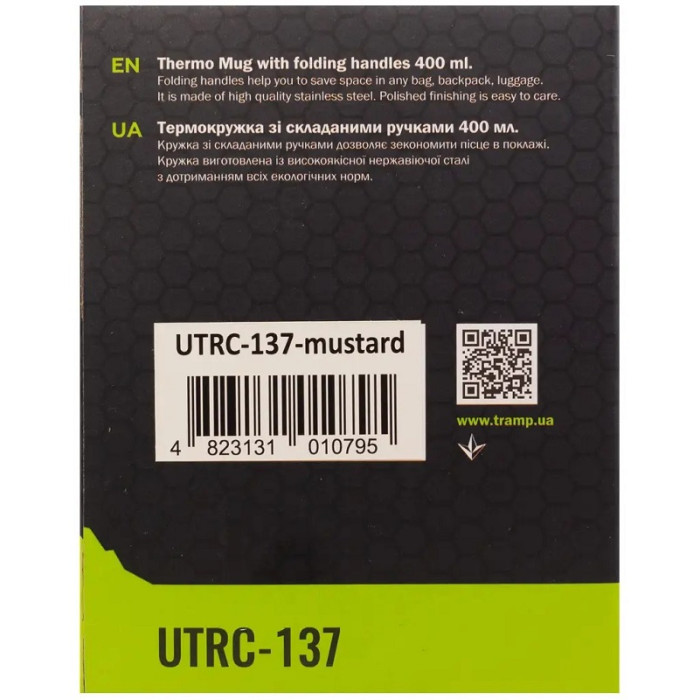 Термокухоль Tramp 400ml mustard (UTRC-137-mustard)