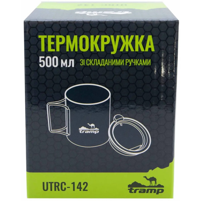 Термокружка со складными ручками и поилкой Tramp 500ml (UTRC-142-metal)