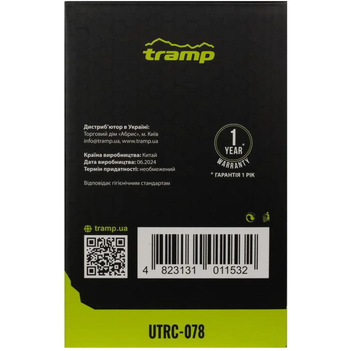 Термос із широким горлом Tramp 0.7L (UTRC-078)