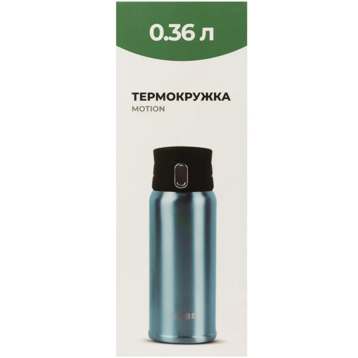 Термокружка Tribe Motion 0.36L aqua (T-DD-0014-aqua)