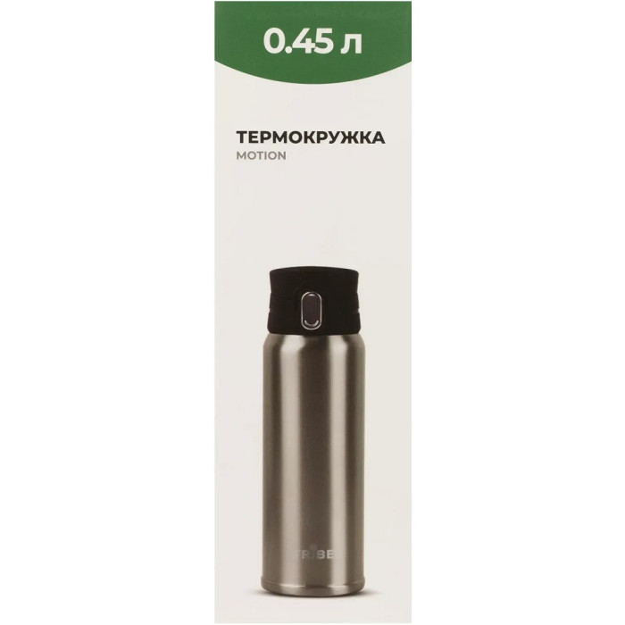 Термокружка Tribe Motion 0.45L grey (T-DD-0015-grey)