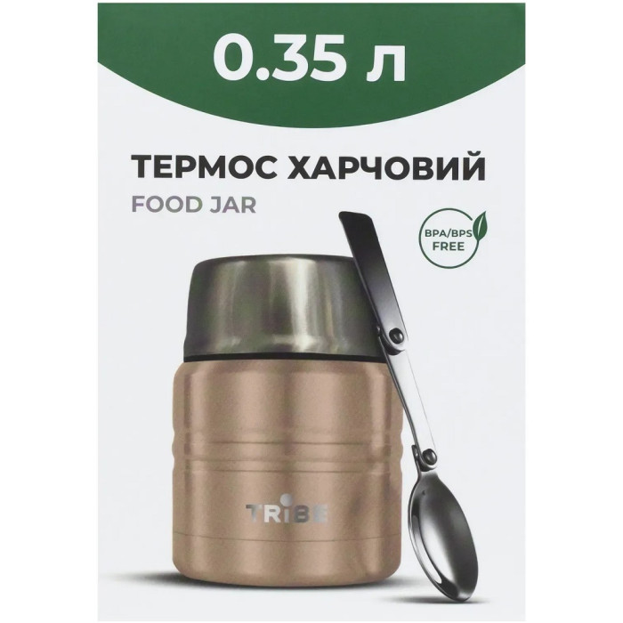 Термос пищевой Tribe Food Jar 0.35L, beige (T-DE-0021-beige)