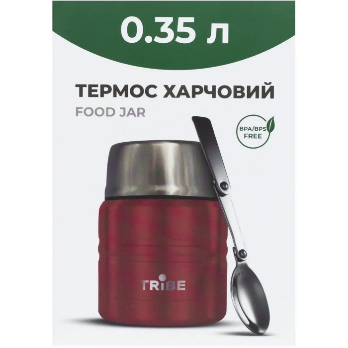 Термос харчовий Tribe Food Jar 0.35L, red (T-DE-0021-red)