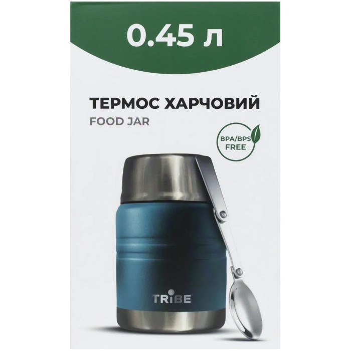 Термос харчовий Tribe Food Jar 0.45L, blue (T-DE-0022-blue)