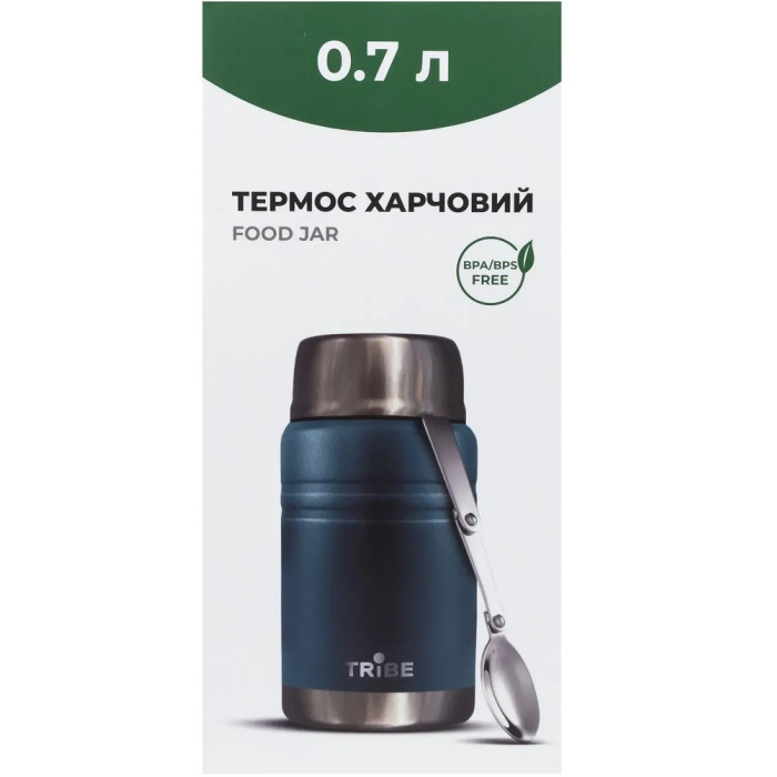Термос харчовий Tribe Food Jar 0.7L, blue (T-DE-0023-blue)