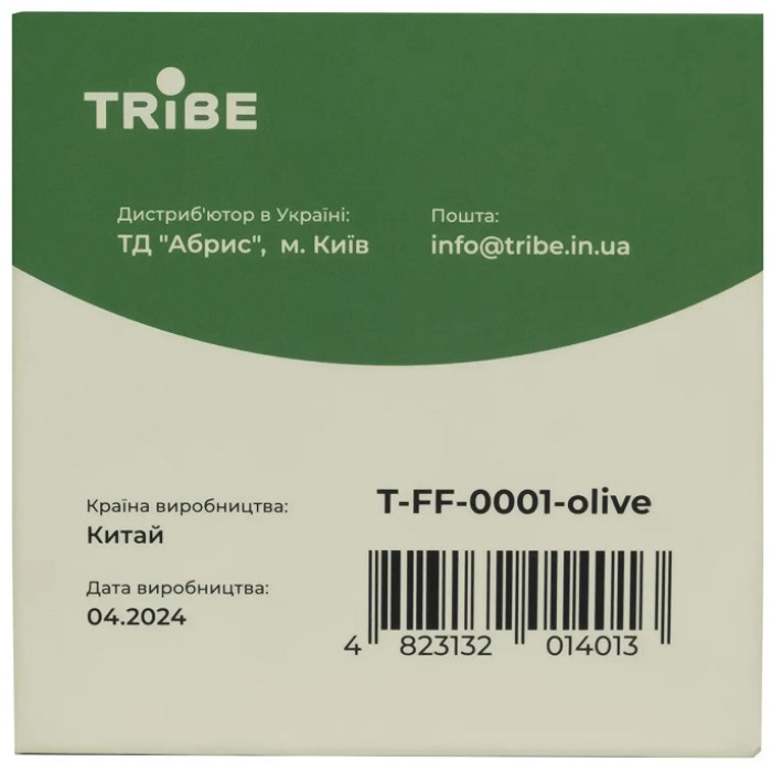 Стакан складной силиконовый Tribe T-FF-0001 200ml, olive (T-FF-0001-olive)
