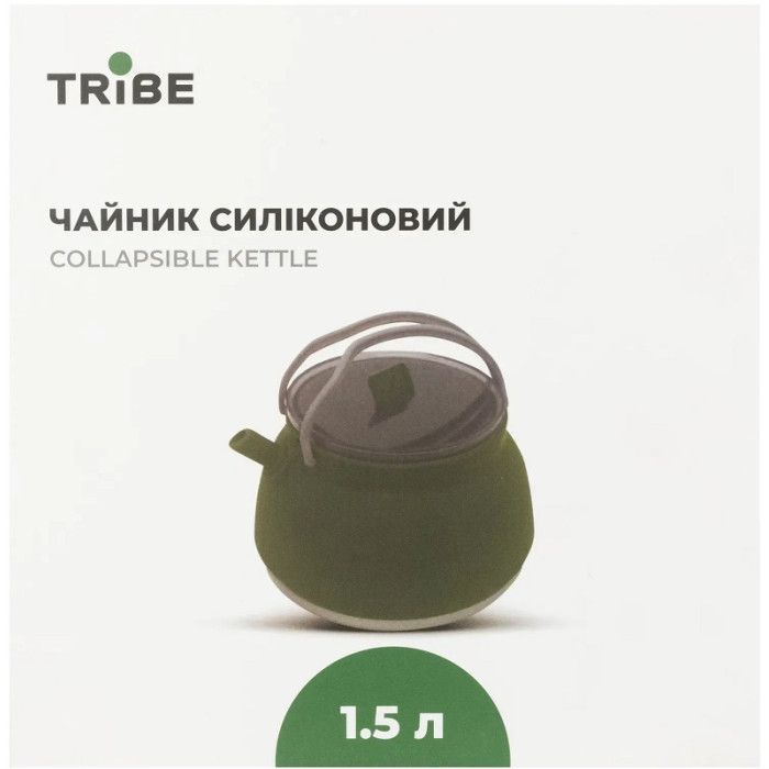 Чайник силіконовий Tribe Collapsible Kettle 1.5L, olive (T-FF-0026-olive)