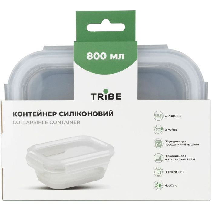 Контейнер силіконовий Tribe Collapsible Container 800ml, grey (T-FF-0028-grey)