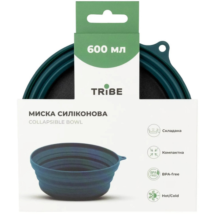 Миска силіконова Tribe Collapsible Bowl 600ml, ocean (T-FF-0029-ocean)