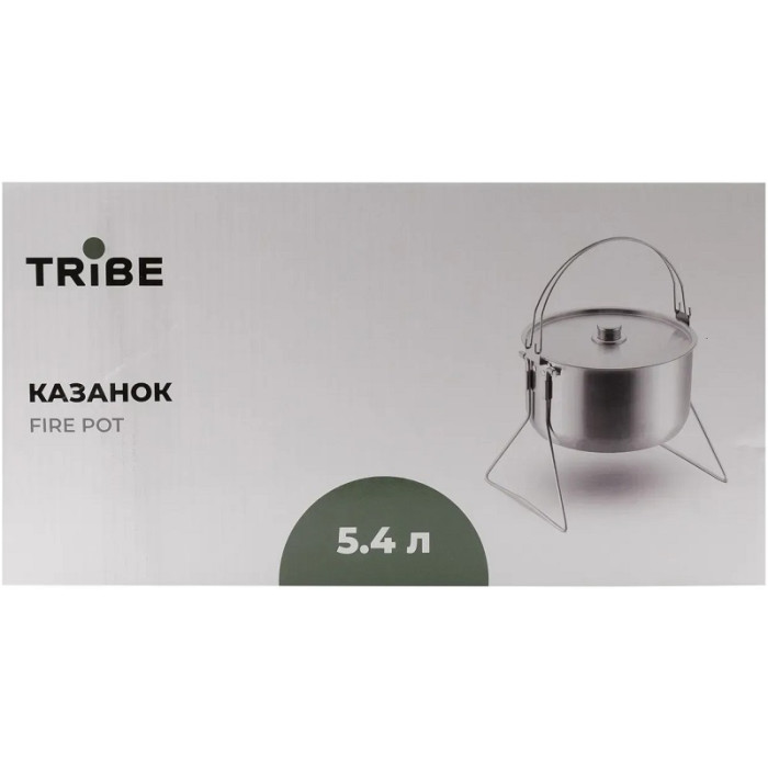 Казанок сталевий Tribe Fire Pot 5.4L (T-FH-0006-metal)