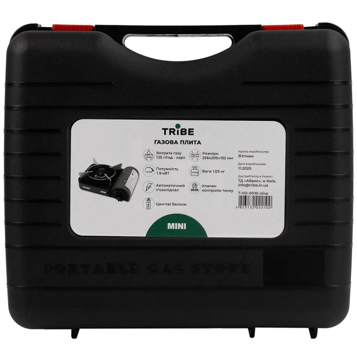 Газова плита Tribe Mini T-HD-0010, olive (T-HD-0010-olive)