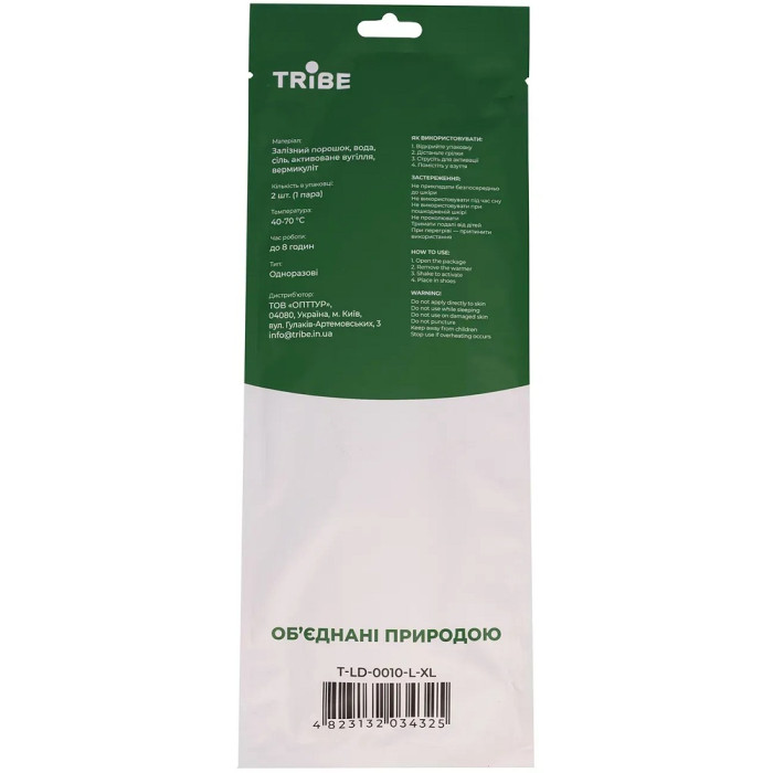 Химическая грелка Tribe Foot Warmer для ног (пара) (T-LD-0010-L-XL)