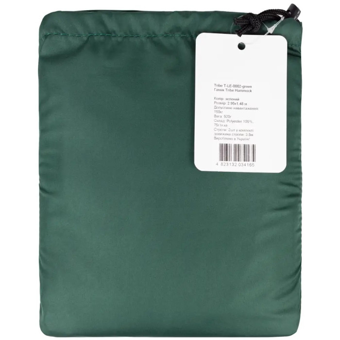 Гамак Tribe Hammock, green (T-LE-0002-green)