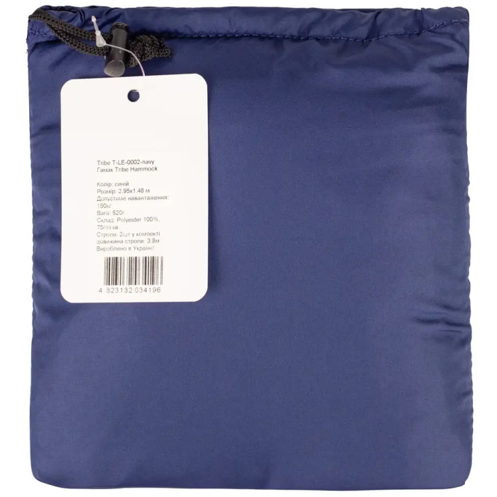 Гамак Tribe Hammock, navy (T-LE-0002-navy)