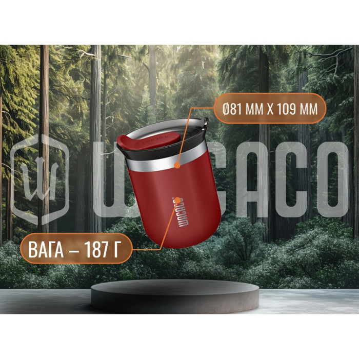 Термокухоль Wacaco Octaroma Classico 180ml, blue (WOCT180BLU)