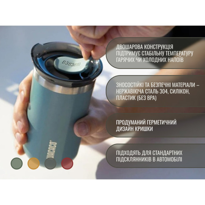 Термокухоль Wacaco Octaroma Lungo 300ml, grey (WOCT300GY)