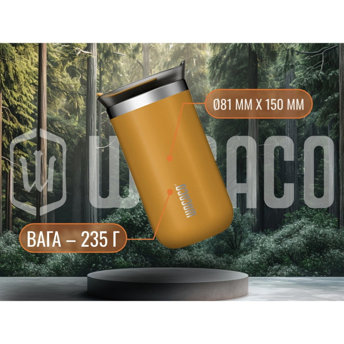 Термокухоль Wacaco Octaroma Lungo 300ml, grey (WOCT300GY)