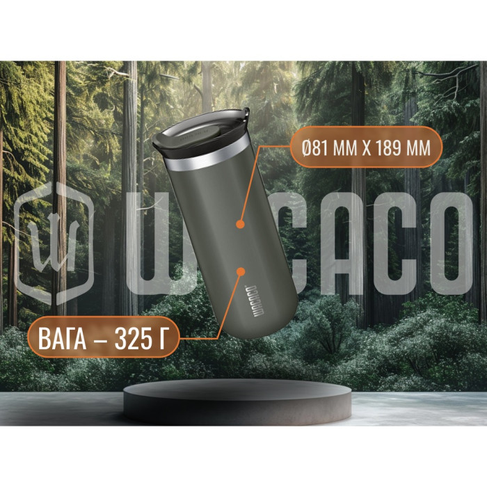 Термокухоль Wacaco Octaroma Grande 435ml, red (WOCT435RED)