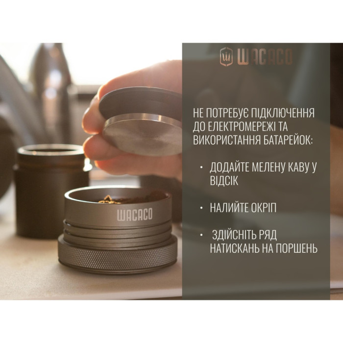 Портативная эспрессо-кофеварка Wacaco Picopresso (WPICO)
