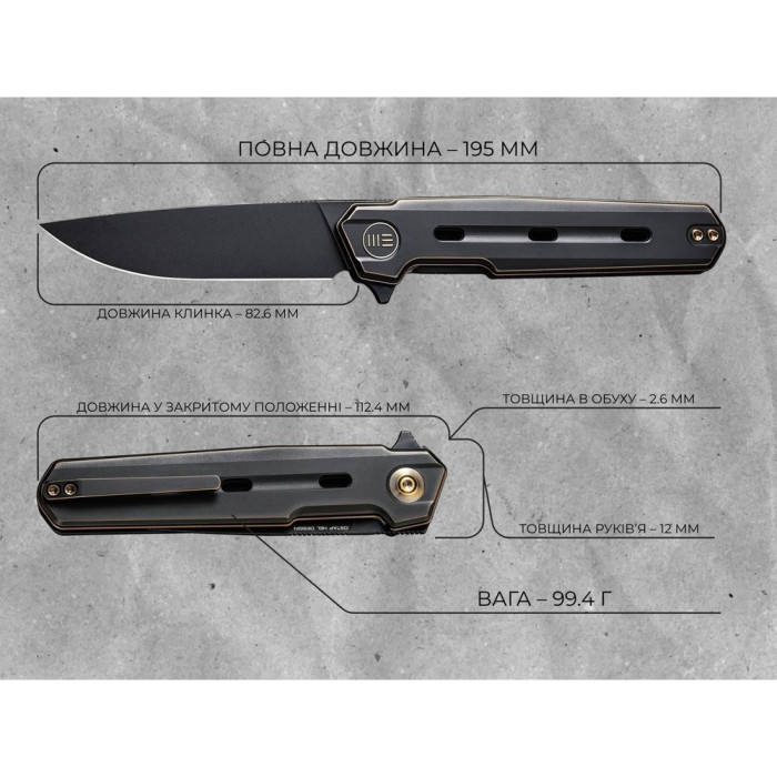 Ніж складаний Weknife Navo (WE22026-3)